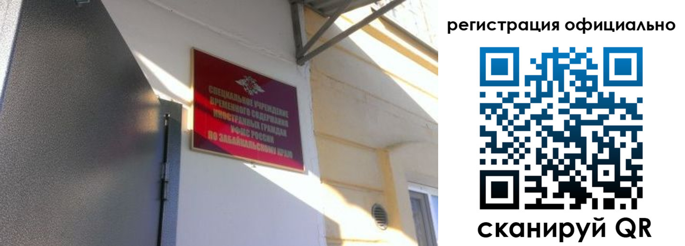 регистрация для школы в Ессентуках